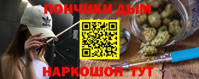 каннабис Балаково