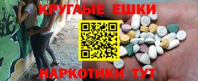 прущая мука Беслан