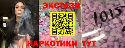 мяу мяу кристалл Гусиноозёрск