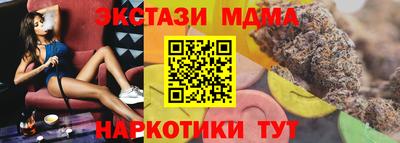 каннабис Балаково