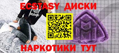 прущая мука Беслан