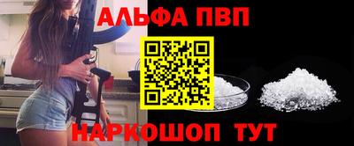 каннабис Балаково