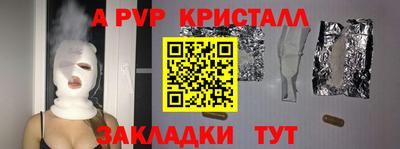 прущие грибы Бийск