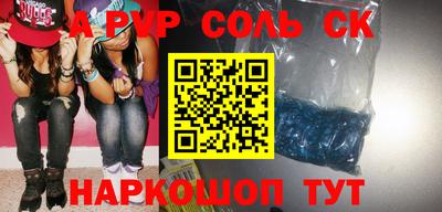 прущие грибы Бийск