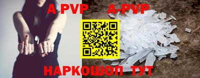 прущие грибы Бийск