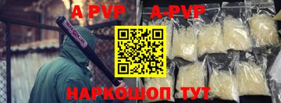 прущие грибы Бийск