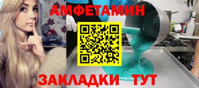 прущая мука Беслан