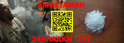 каннабис Балаково