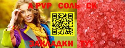 мдма Берёзовский