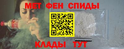 амфетамин Балашиха