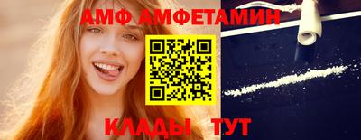 прущая мука Беслан