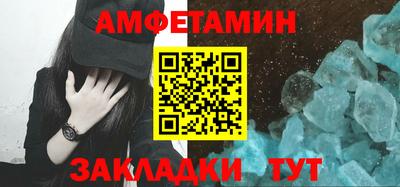 прущие грибы Бийск