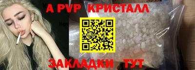 мдма Берёзовский