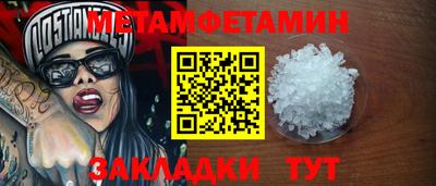 прущие грибы Бийск