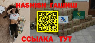 амфетамин Балашиха