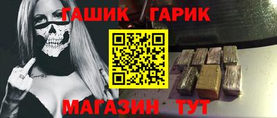 каннабис Балаково