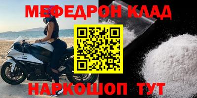 каннабис Балаково