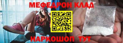 прущая мука Беслан