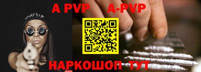 прущие грибы Бийск
