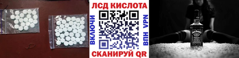 ЛСД экстази ecstasy  мориарти наркотические препараты  Долгопрудный 