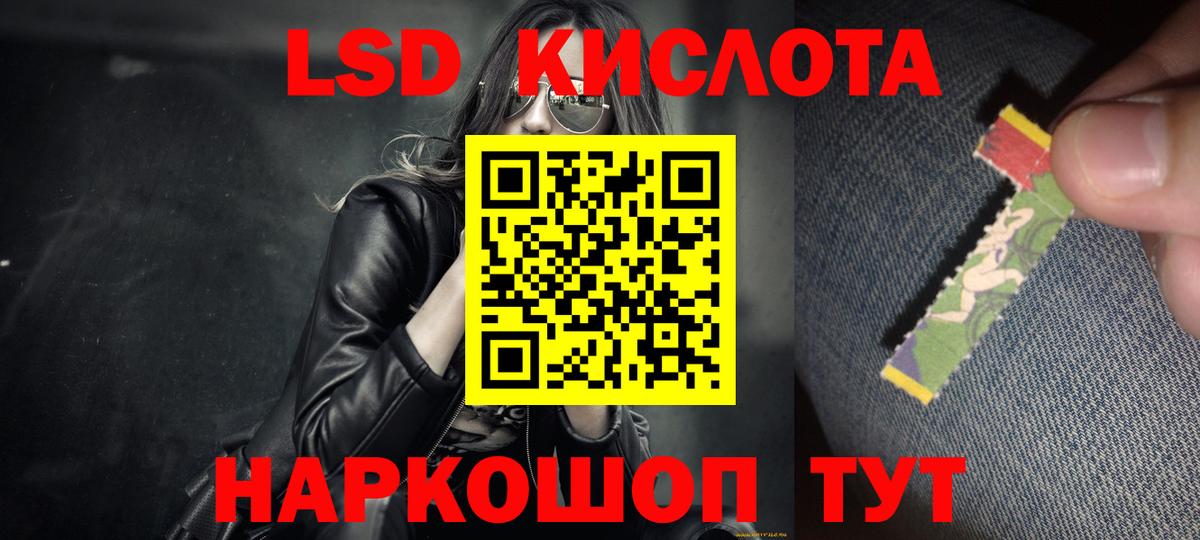гидра   Вход с VPN  Долгопрудный  LSD-25 экстази кислота  ЛСД экстази ecstasy 