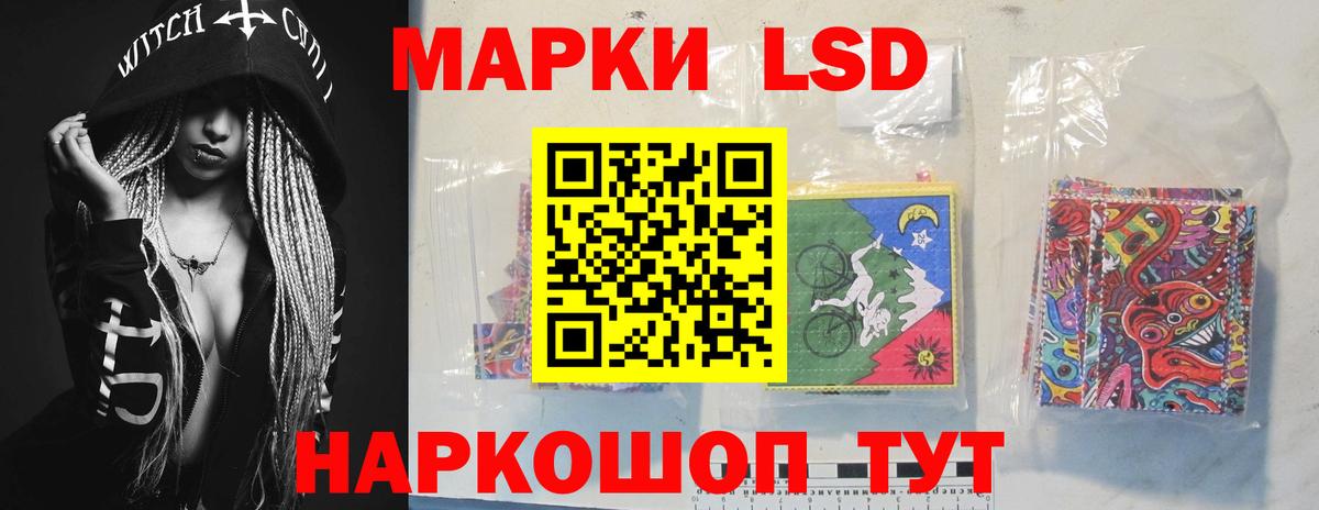 LSD-25 экстази ecstasy Долгопрудный
