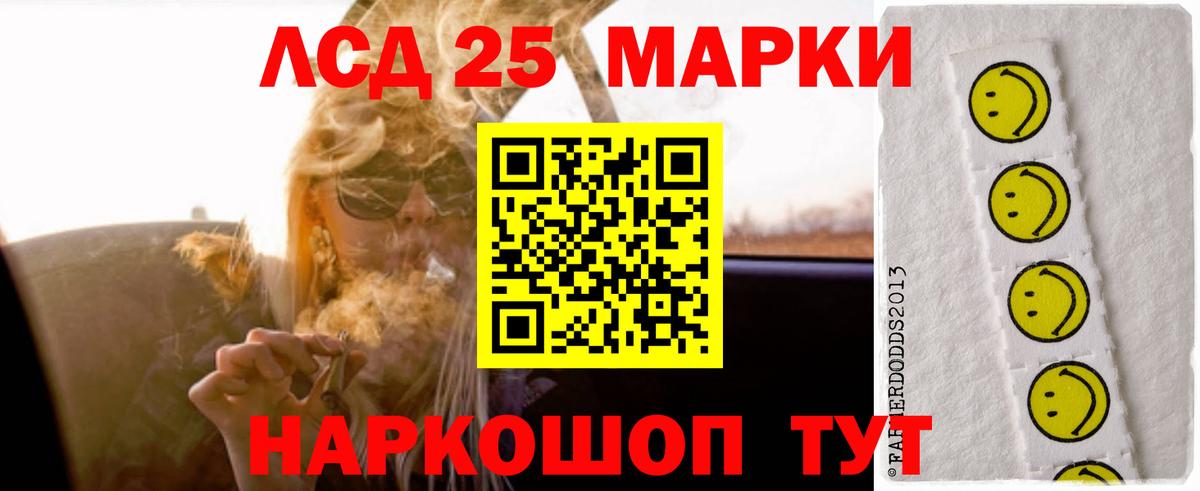 LSD-25 экстази кислота  Долгопрудный  ЛСД экстази ecstasy 