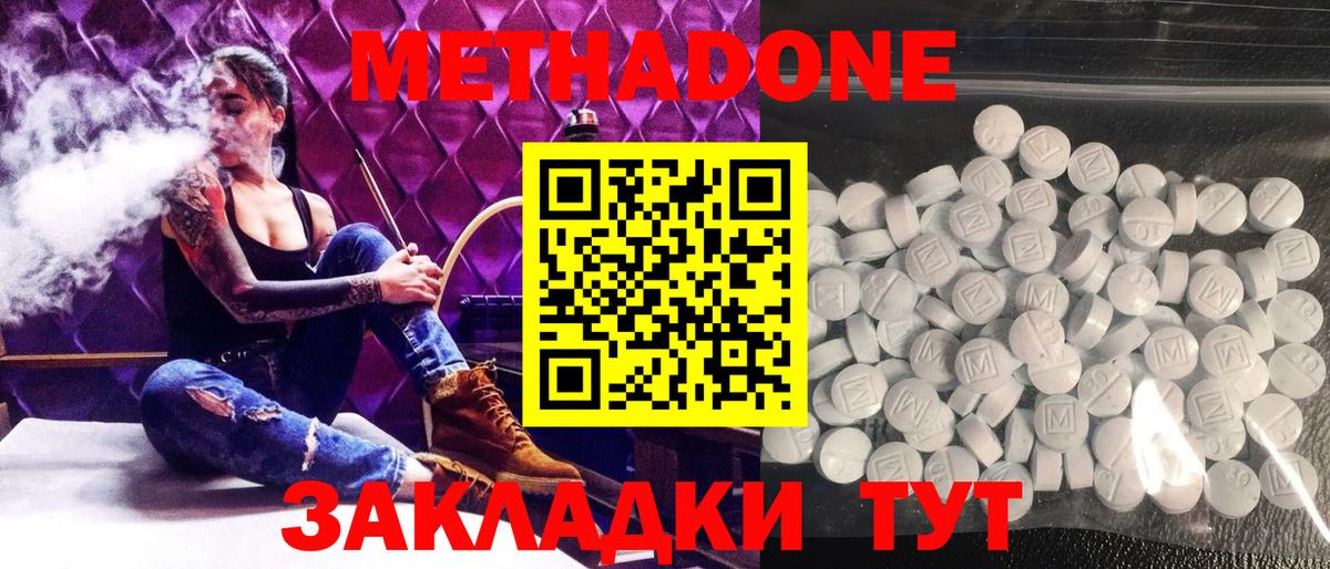 MDMA Долгопрудный
