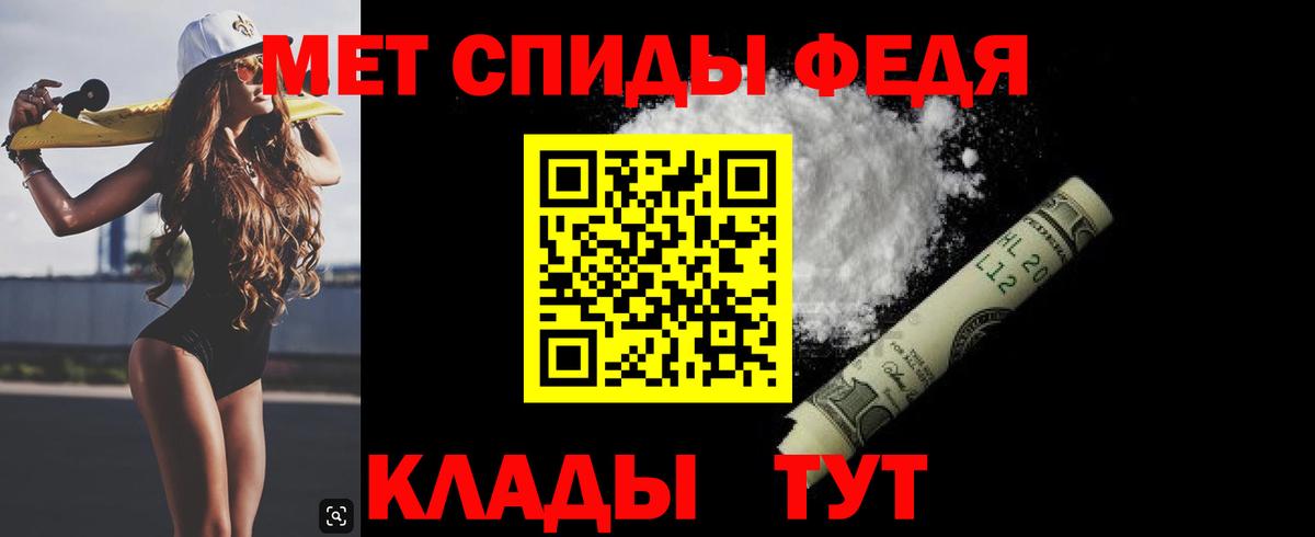 Метамфетамин мет  Долгопрудный  Метамфетамин мет 