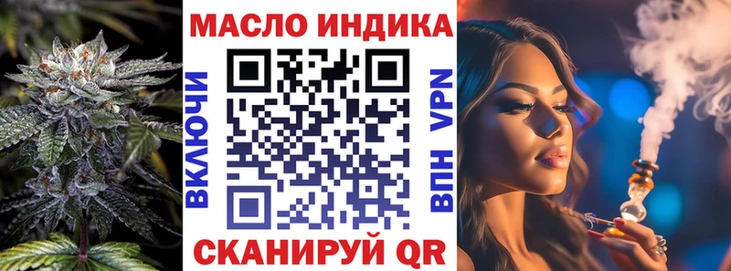 ТГК THC oil  Долгопрудный 