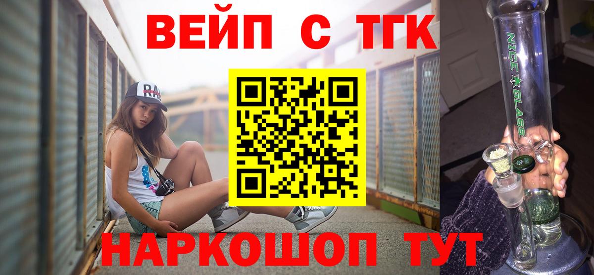 Амфетамин Долгопрудный