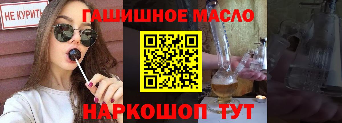 ТГК вейп  Дистиллят ТГК Wax  Долгопрудный 