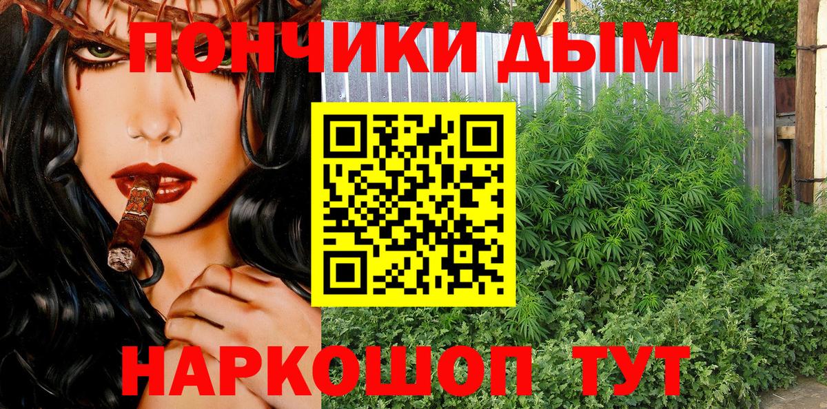 МАРИХУАНА Bruce Banner  Вход с VPN  Конопля SATIVA & INDICA  Бошки марихуана VHQ  Долгопрудный 